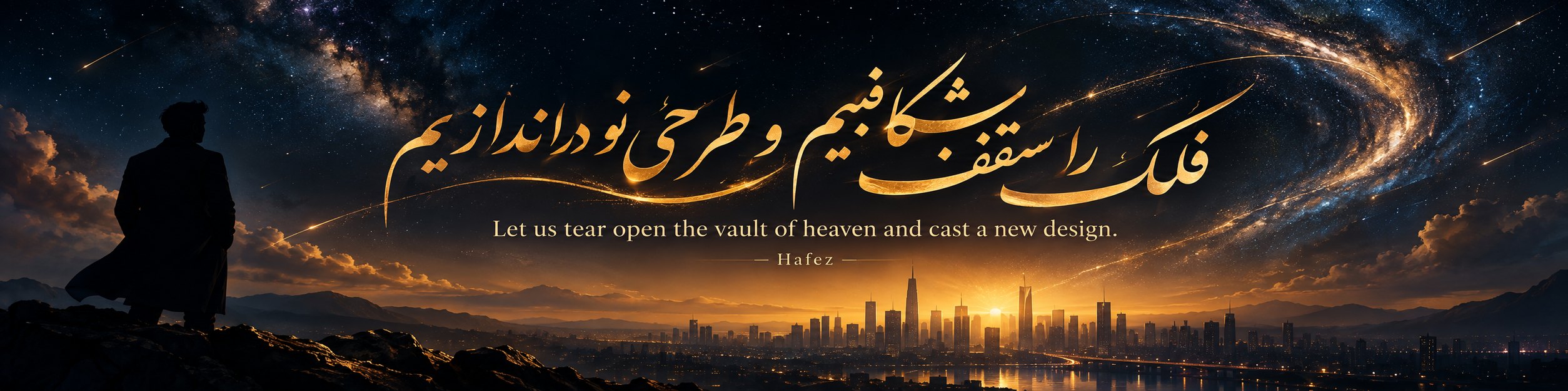 Gold Persian calligraphy of a Hafez verse with calligraphy flowing into a golden galaxy swirl over a night city skyline, with the English line: Let us tear open the vault of heaven and cast a new design.